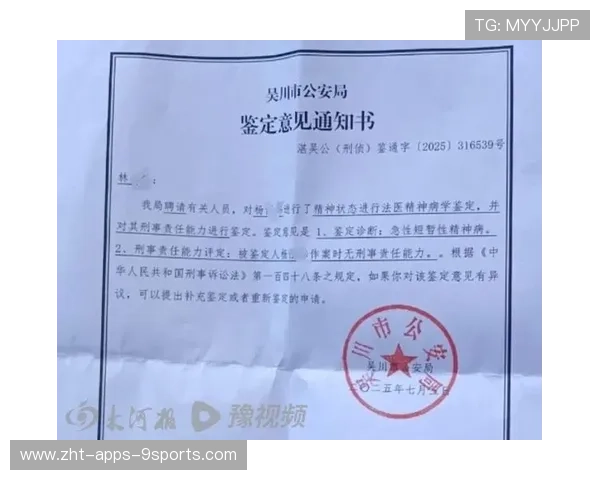 公安通报：民警因私事行凶致 2 死 1 伤 嫌疑人被刑拘，民警造成无辜人员伤亡