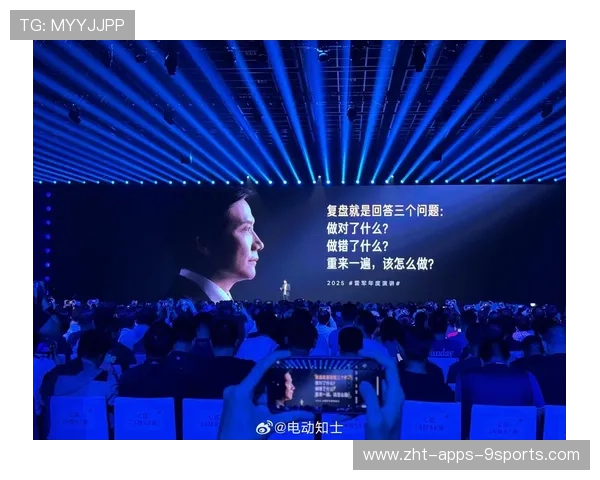 复盘是什么？雷军年度演讲告诉你答案，复盘讲的是什么