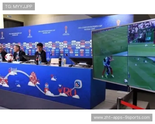 职业联赛裁判培训考核重点