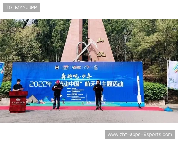 世界登山青年后备营招生：报名火爆超出预期，世界登山协会