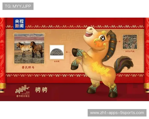 主场的吉祥物表演:中间休息的保留节目,场外吉祥物 主场的吉祥物表演:中间休息的保留节目,场外吉祥物
